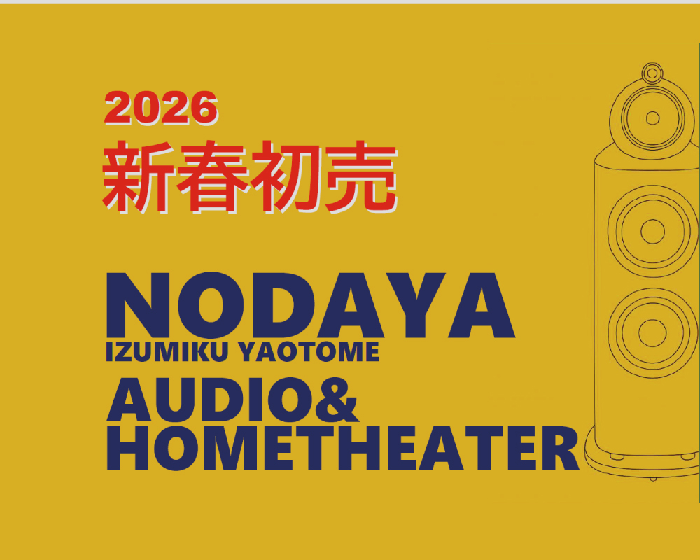 <br><br> ＜仙台店＞初売りのお知らせ