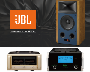 JBL4369<br>×<br>Accuphase/McIntosh<br>モノラルパワーアンプ
